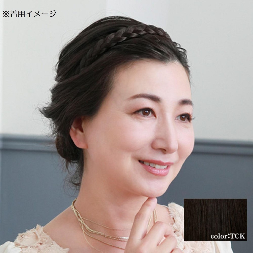 プリシラ カチューシャヘアプラス みつあみタイプ 耐熱 【直送品】 返品・キャンセル・他商品と同時購入は不可