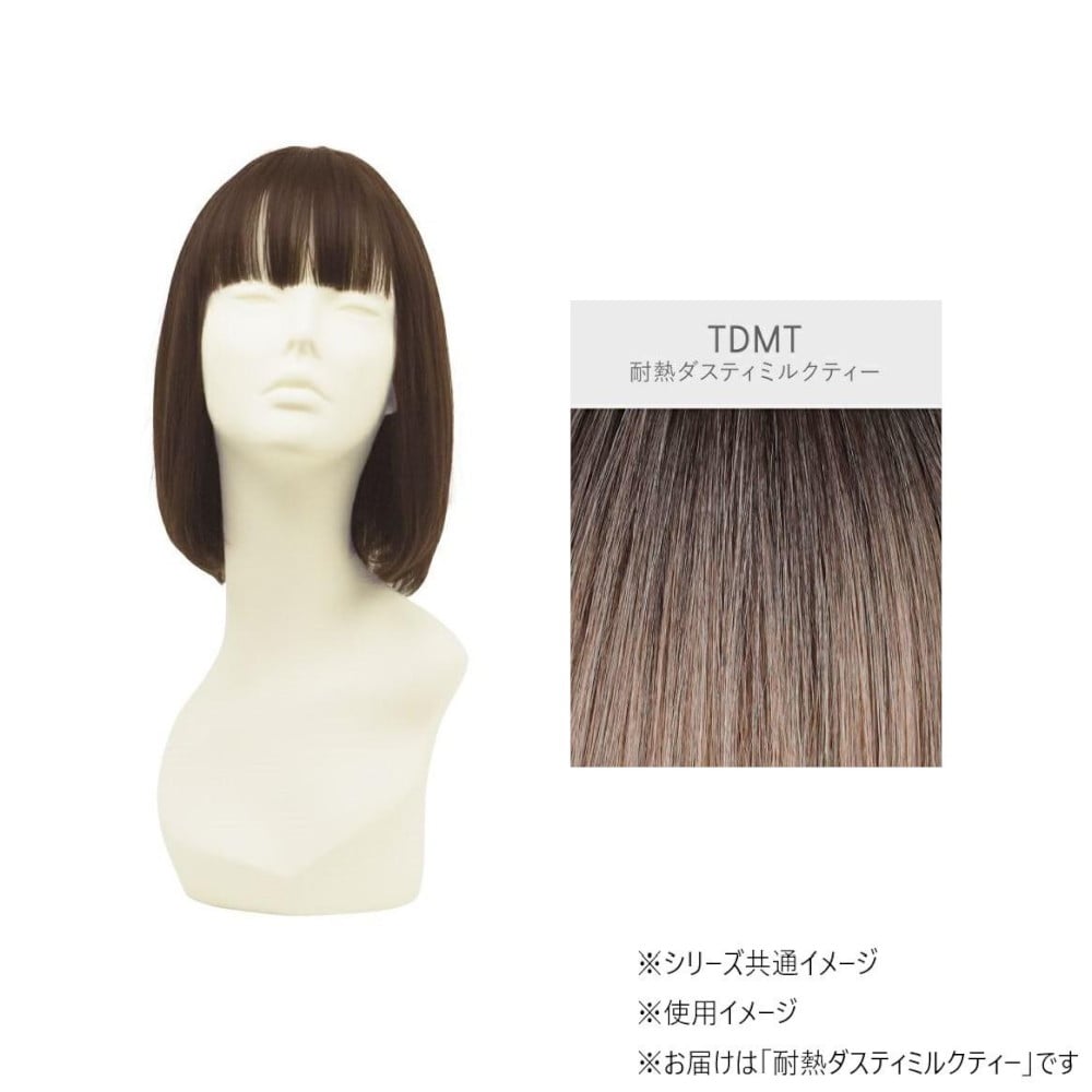 プリシラ オールウィッグ ネオスタンダードボブ 耐熱 【直送品】 返品・キャンセル・他商品と同時購入は不可