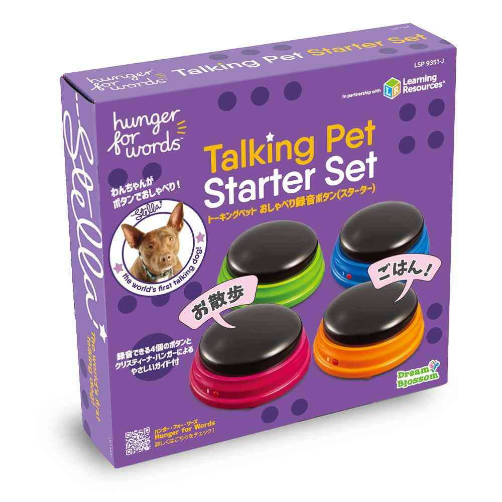 ハンガーフォーワーズ トーキングペット おしゃべり録音ボタン メーカー直送▼返品・キャンセル不可【他商品との同時購入不可】