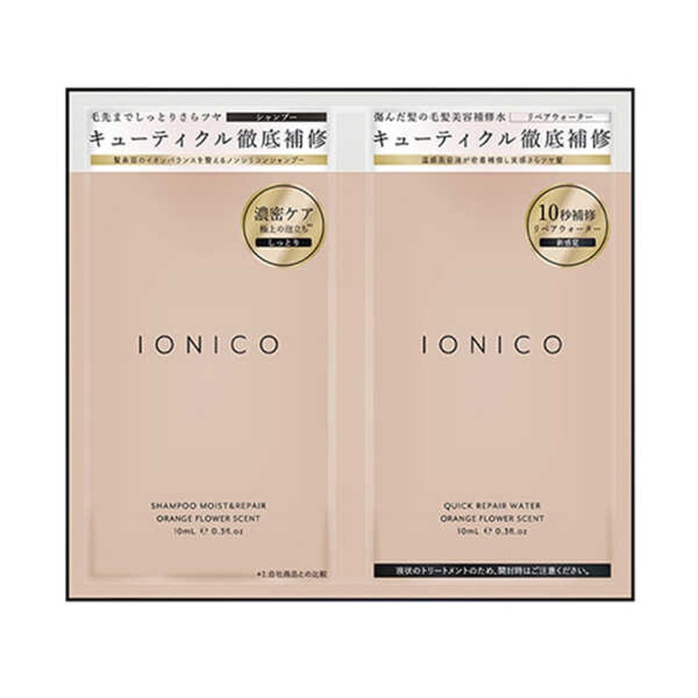 IONICO（イオニコ） ダメージケアトライアル 10ml×10ml
