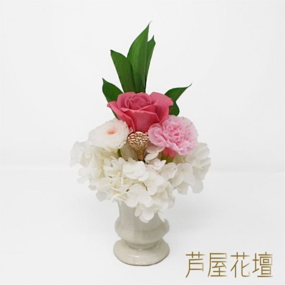 プリザードフラワー 撫子 花器付き AKF-033 メーカー直送 ▼返品・キャンセル不可【他商品との同時購入不可】