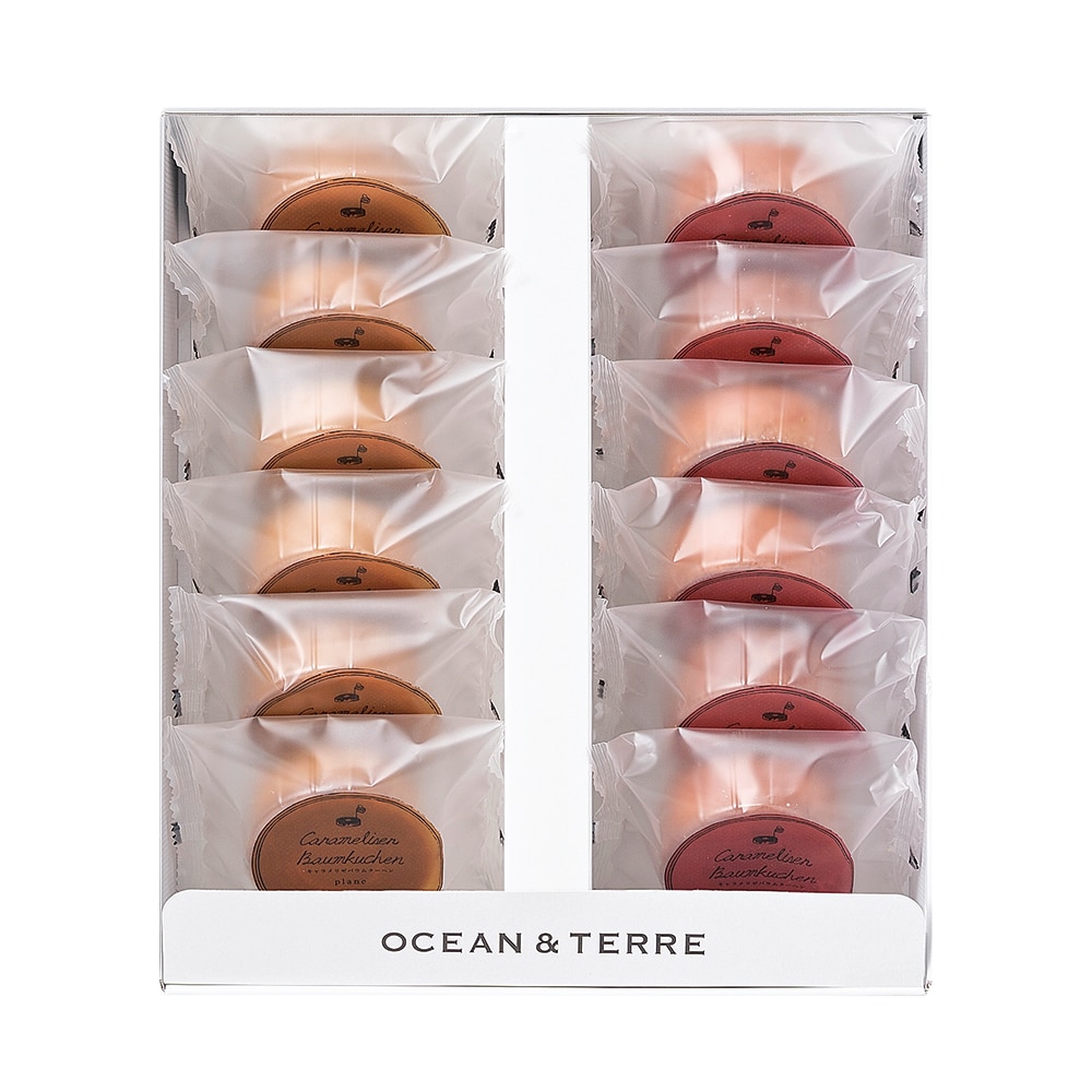 ◆キャラメリゼバームセットB A537◇ メーカー直送 ▼返品・キャンセル不可【他商品との同時購入不可】