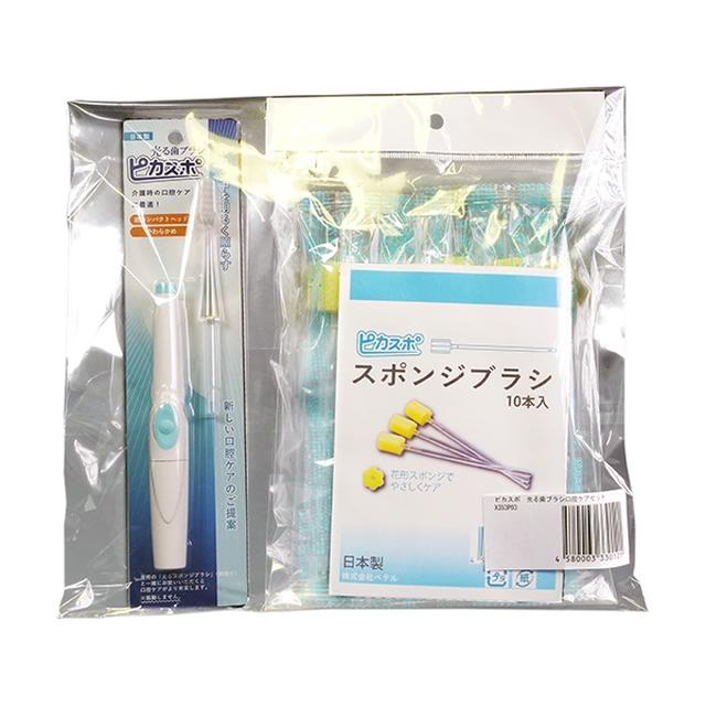 ピカスポ 口腔ケアセット（歯ブラシとスポンジブラシ） X353P03