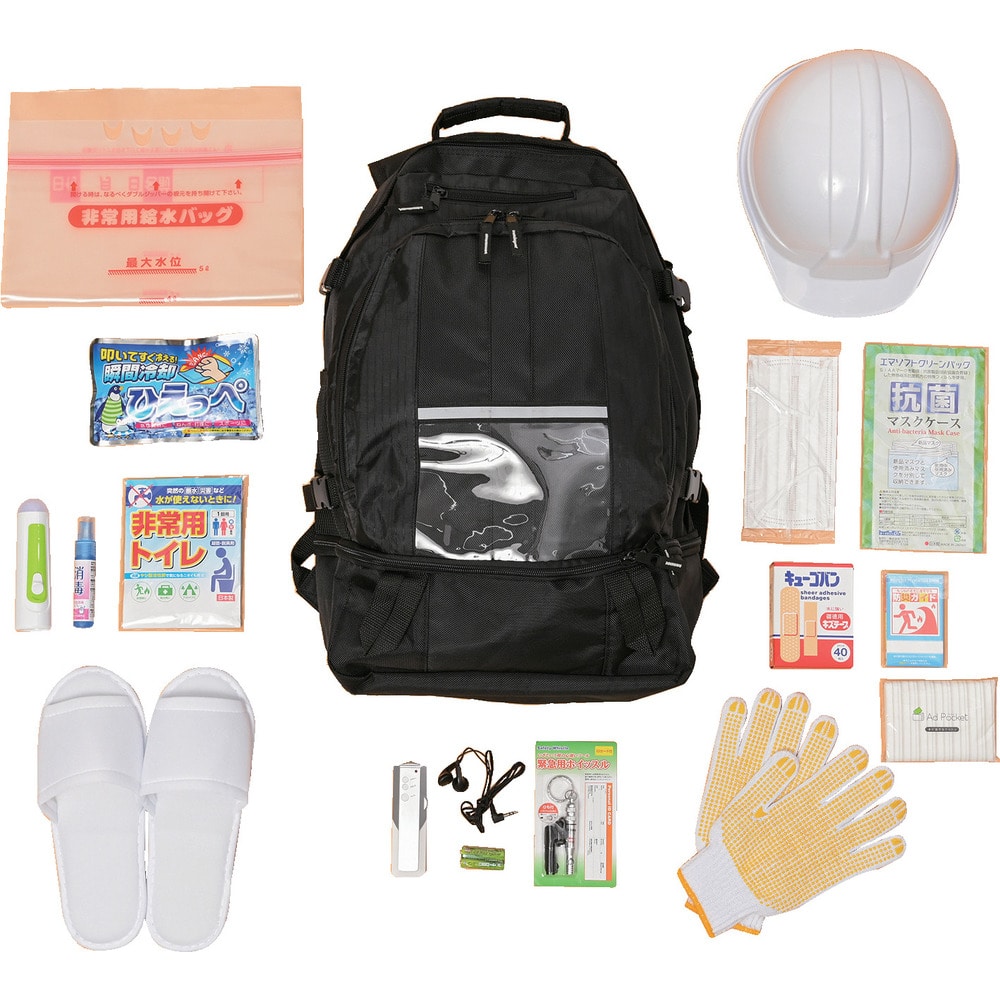 ゲンバッグ防災17点セット GBBS01 メーカー直送 ▼返品・キャンセル不可[他商品との同時購入不可]