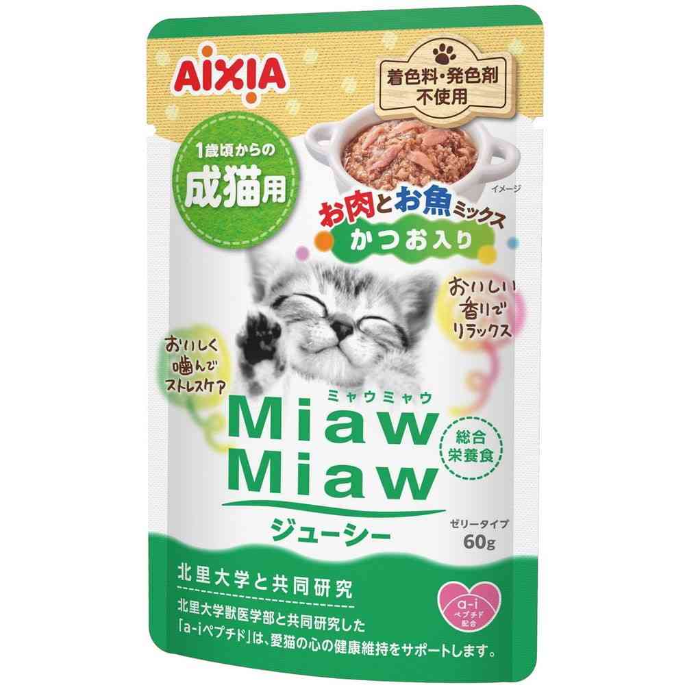 アイシア MiawMiaw ジューシー お肉とお魚ミックス かつお入り