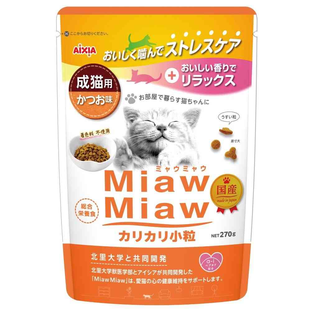アイシア MiawMiaw カリカリ小粒 かつお味