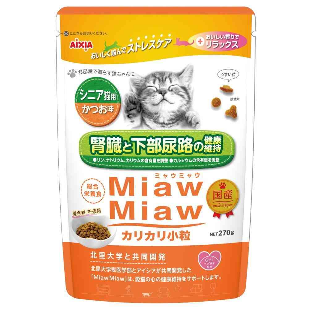アイシア MiawMiaw カリカリ小粒 シニア猫用 かつお味