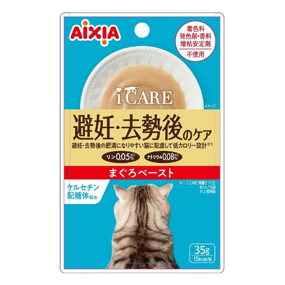 アイシア  i CARE 避妊・去勢後のケア まぐろペースト 35g