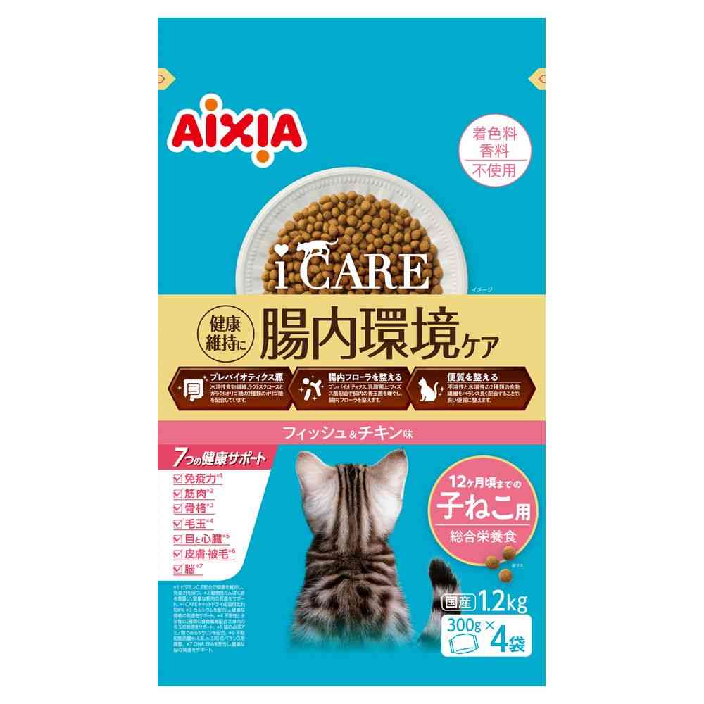 アイシア  i CARE キャットドライ 子ねこ用 フィッシュ＆チキン味 1.2kg（300g×4袋）