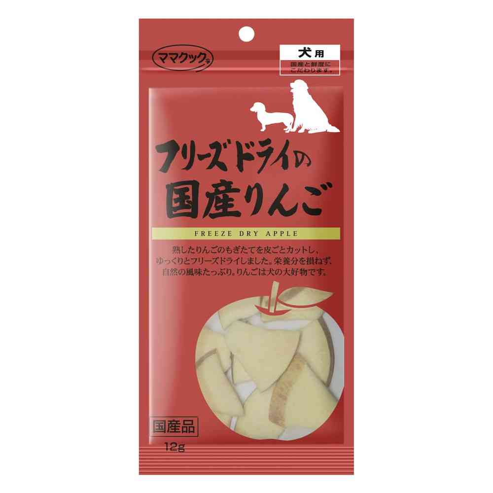 ママクック フリーズドライのりんご