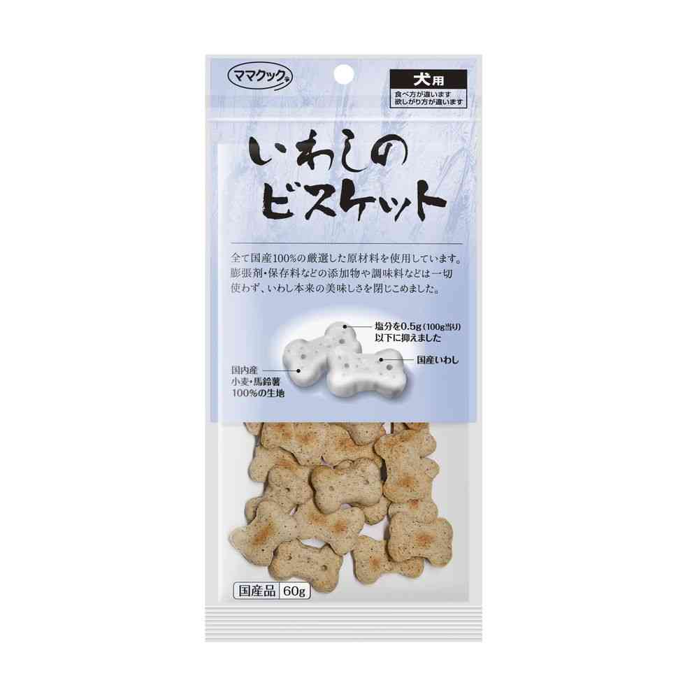 ママクック いわしのビスケット