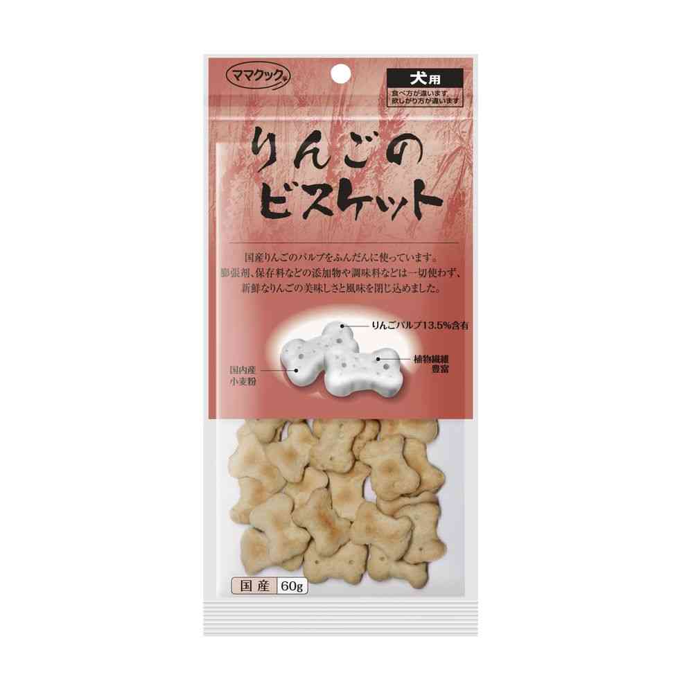 ママクック リンゴビスケット