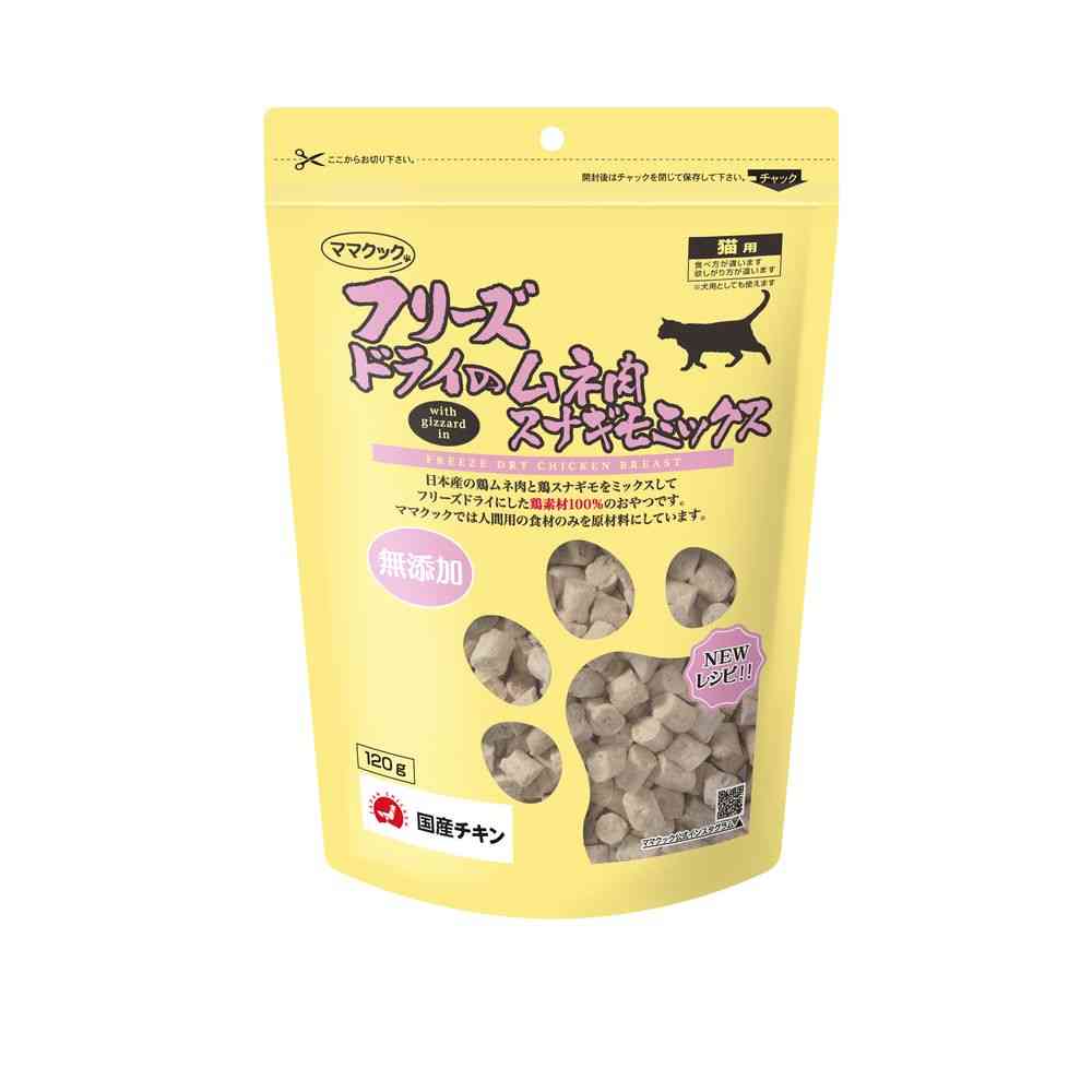 ママクック フリーズドライムネ肉スナギモミックス 猫用