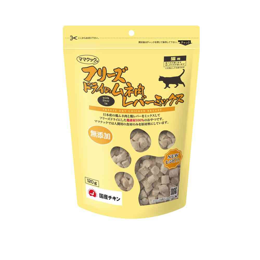 ママクック フリーズドライムネ肉レバーミックス 猫用