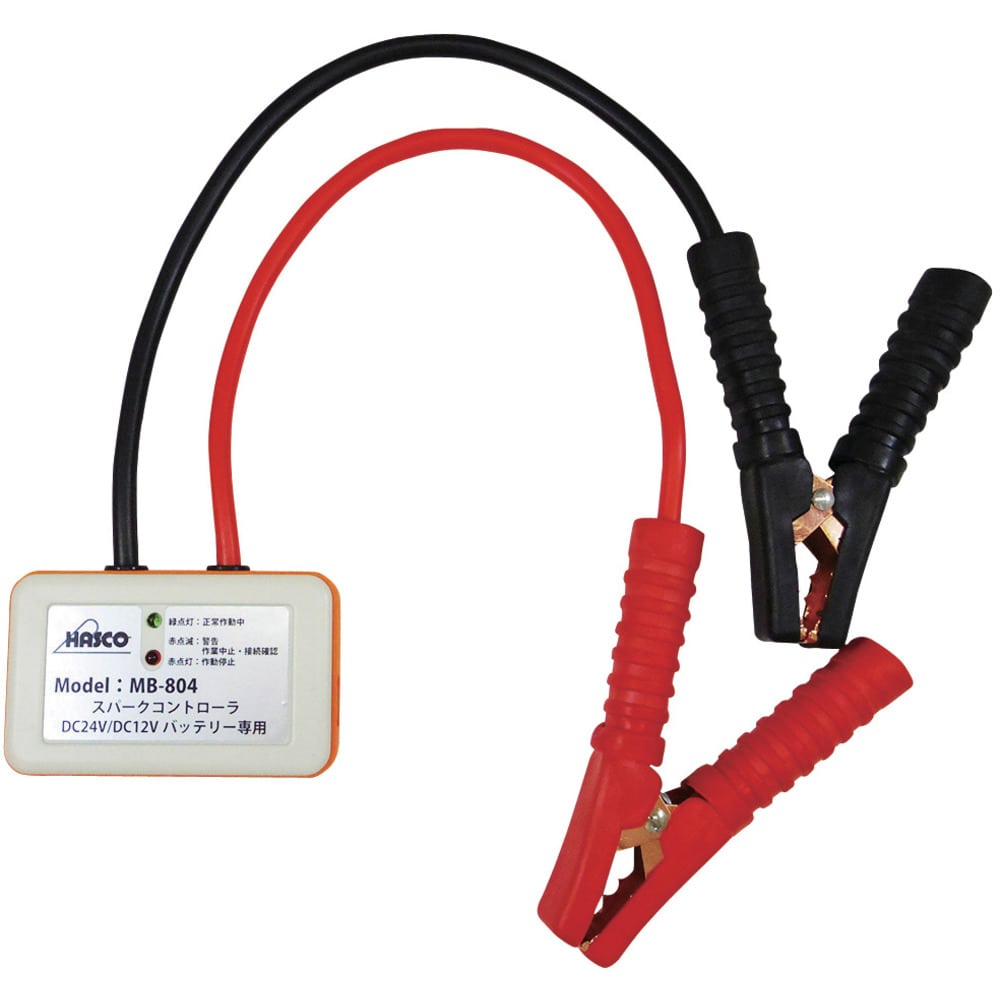 スパークコントローラー DC24V／12Vバッテリー用 メーカー直送 ▼返品・キャンセル不可【他商品との同時購入不可】