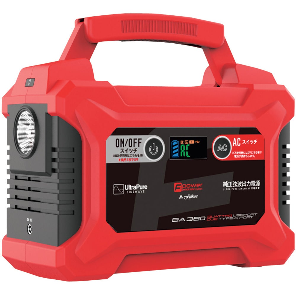 60Ah パワーポータブルバッテリー BA360 メーカー直送 ▼返品・キャンセル不可[他商品との同時購入不可]