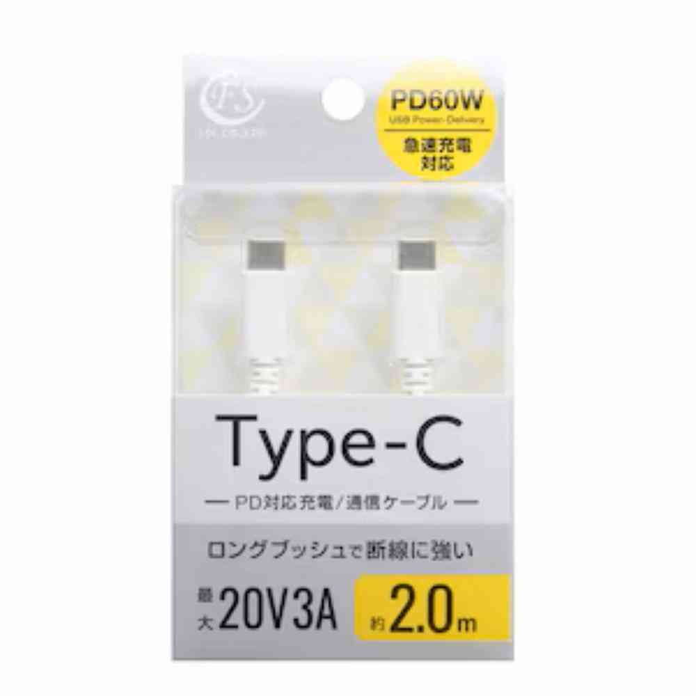 FSC PDType-Cケーブル 2.0m ホワイト