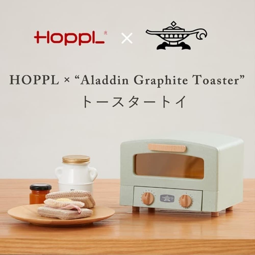 HOPPL×「Aladdin Graphite Toaster」トースタートイ WH 【直送品】返品・キャンセル・同時購入不可