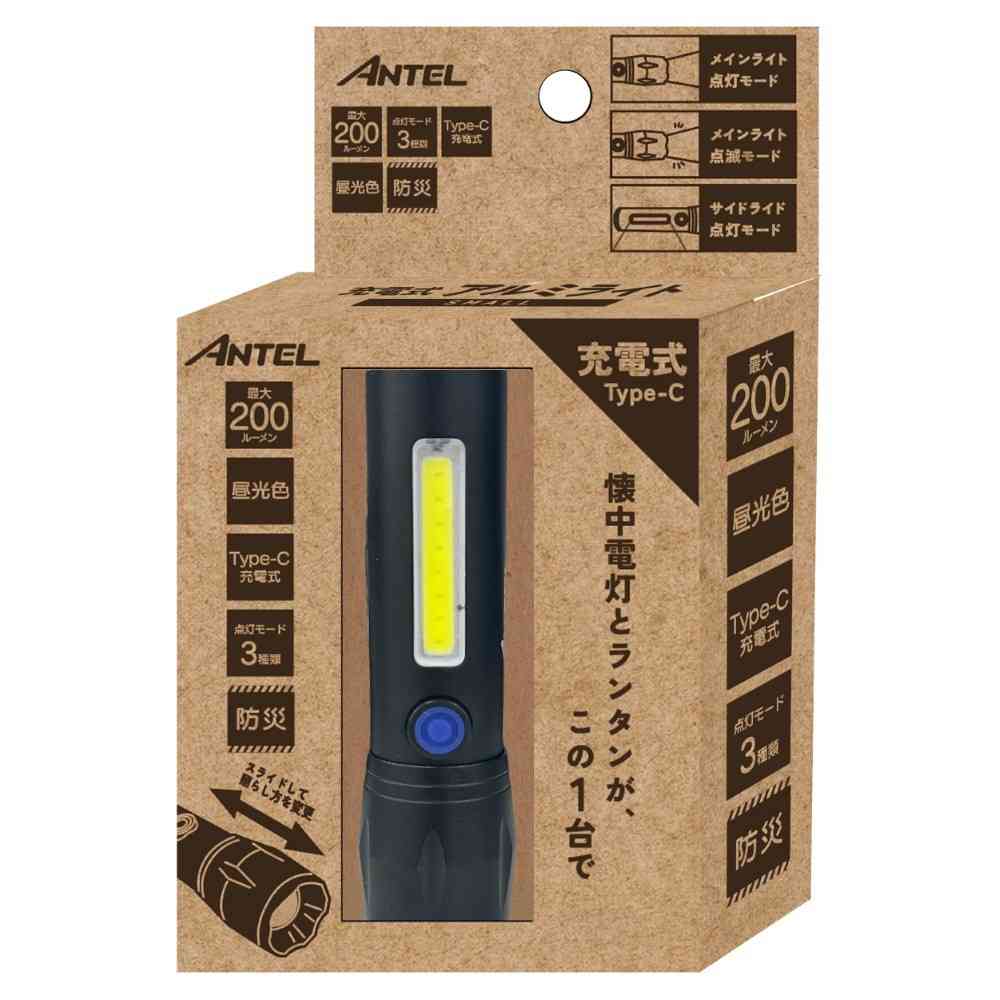 ワイ・エス・エヌ Y・S・N 充電式アルミライトS HX10LT-021BK