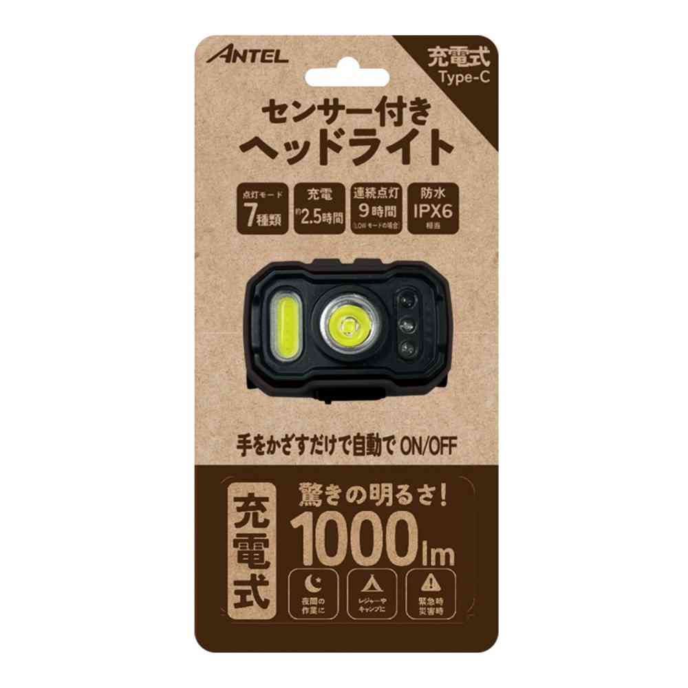 ワイ・エス・エヌ Y・S・N 充電ヘッドライト1000lm HX10LT-039BK