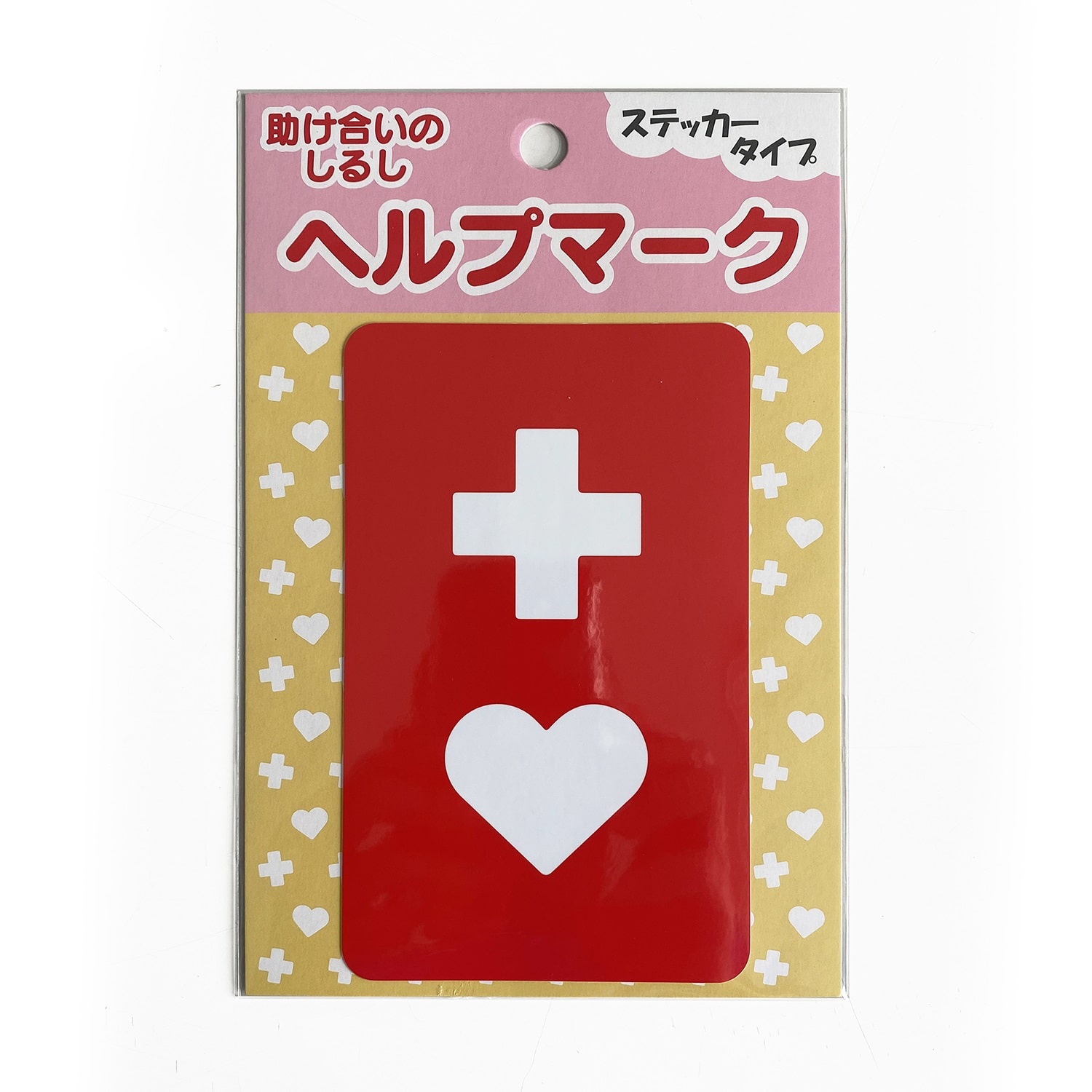 ボンフォーム BONFORM ヘルプマークステッカー 7636‐01RE