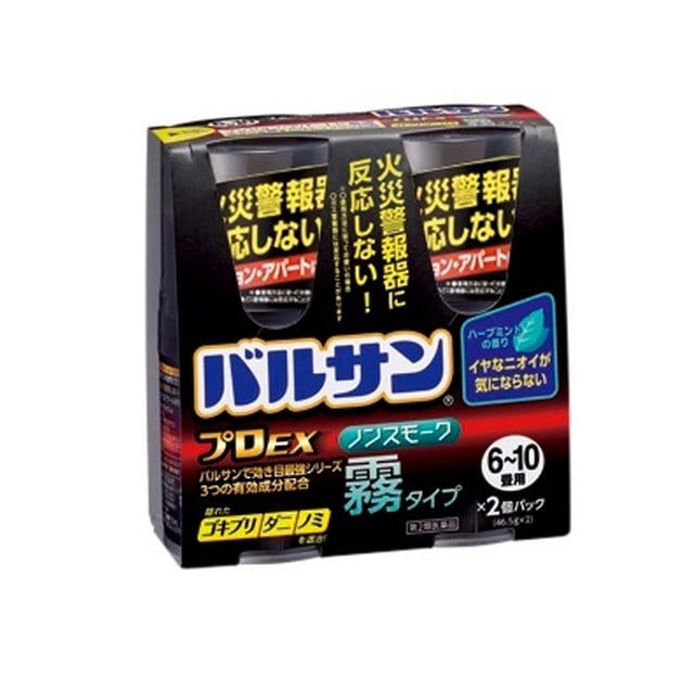 【第2類医薬品】レック バルサンプロEX 霧タイプ 6～10畳用 46.5g×2個