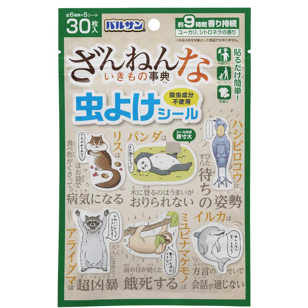 レック バルサン ざんねんないきもの辞典 虫よけシール 30枚入
