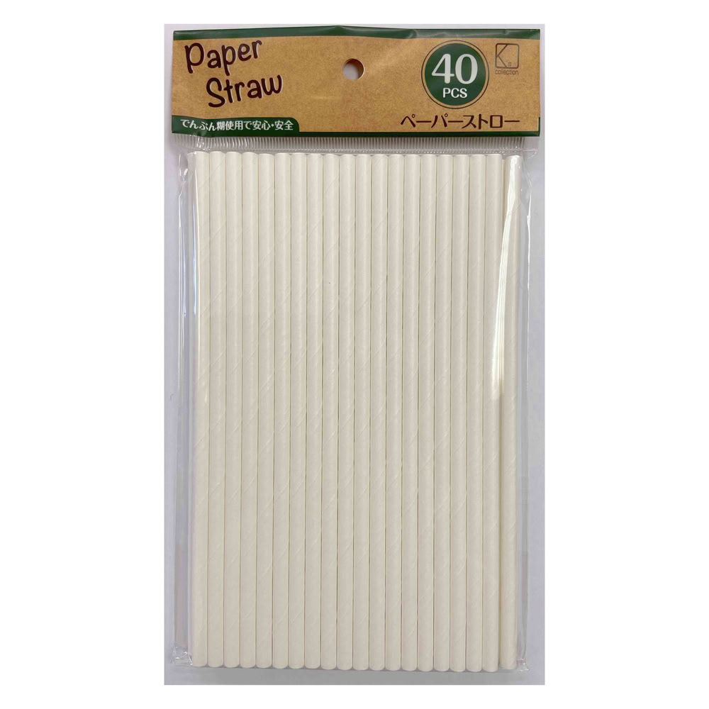 K'sインターナショナル ペーパーストロー6×190mm ホワイト 530204 40本入