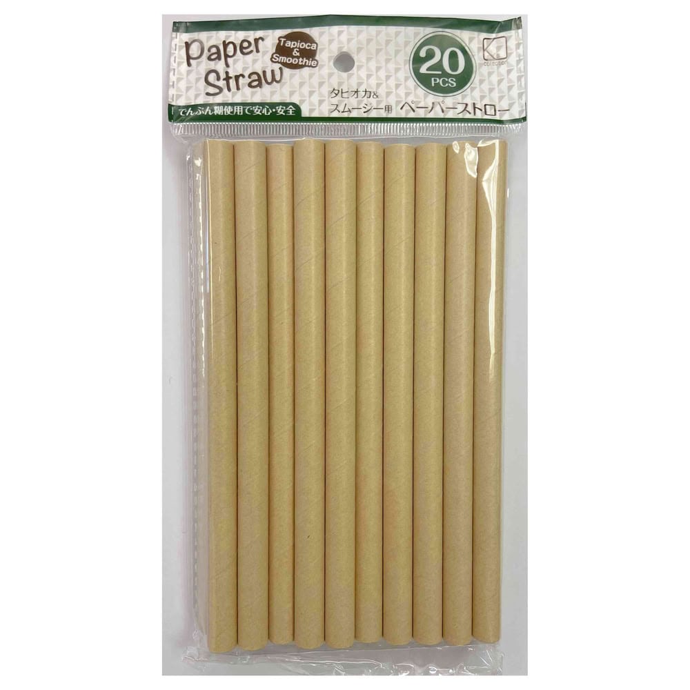 K'sインターナショナル ペーパーストロー11×180mm ナチュラル 530242 20本入