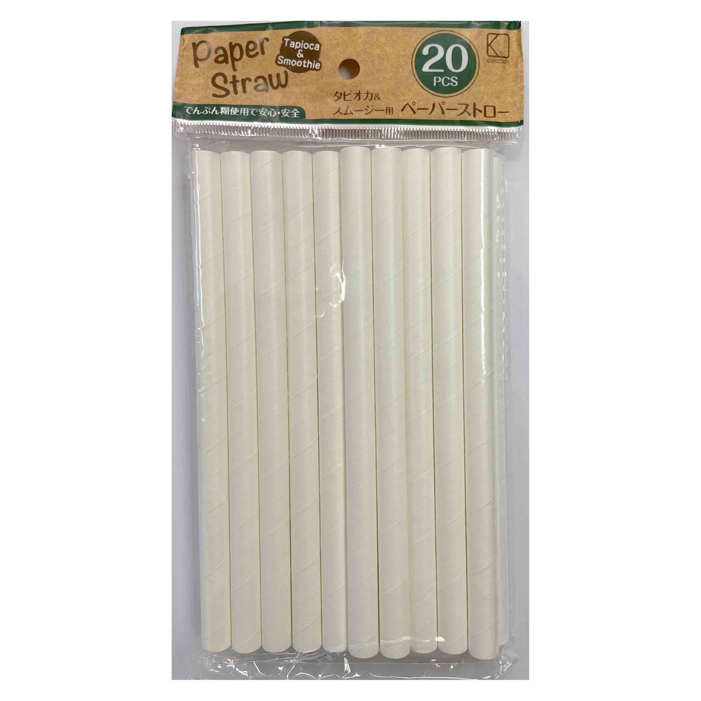 K'sインターナショナル ペーパーストロー11×180mm ホワイト 530259 20本入