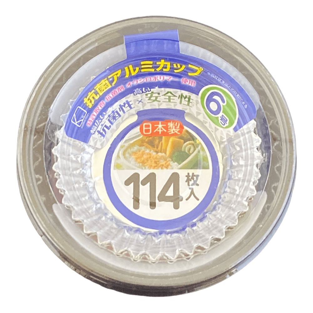 K'sインターナショナル K’s抗菌アルミカップ6号 530273 114枚