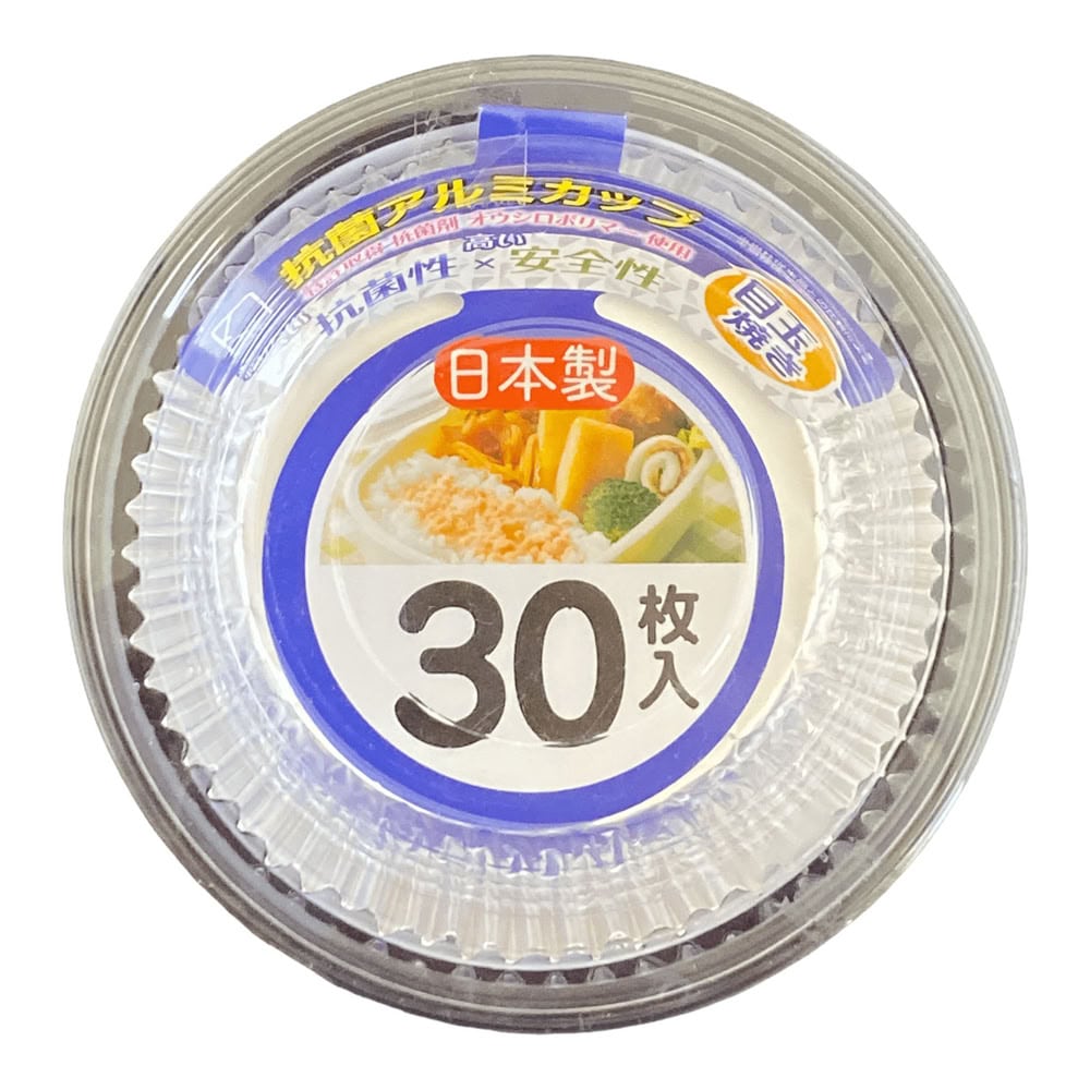 K'sインターナショナル K's抗菌アルミカップ目玉焼き 530471 30枚入