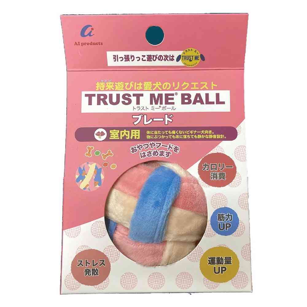 エーアイプロダクツ トラストミーボール ブレード