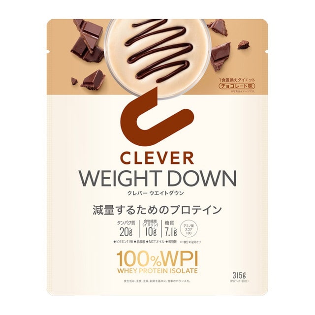 ◆クレバー プロテインウエイトダウン チョコレート  315g