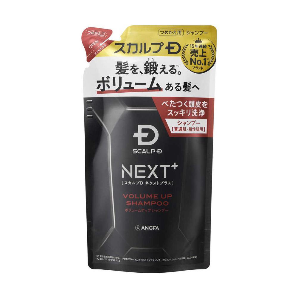 スカルプD ネクストプラス  ボリュームアップシャンプー オイリー [普通肌・脂性肌用]  つめかえ用 300mL