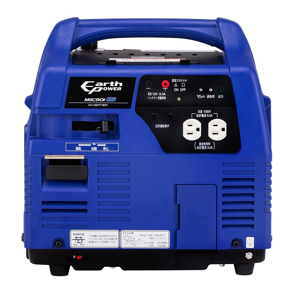 発電機 ガス式 インバーター MGC901GBA11 【直送品】 返品・キャンセル・他商品と同時購入は不可