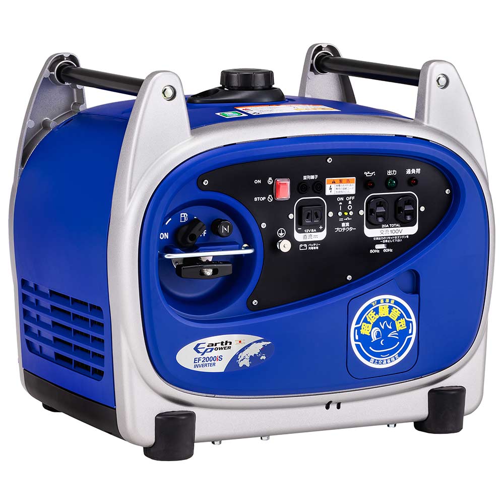 発電機 インバーター EF2000iS 【直送品】 返品・キャンセル・他商品と同時購入は不可