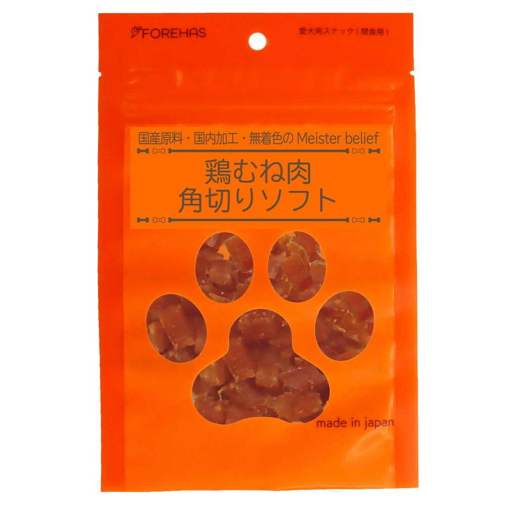 フォレハス鶏むね肉 角切ソフト 60g