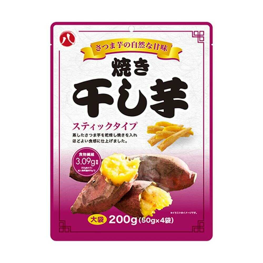 ◆八ちゃん食品 焼きほし芋 大袋 200g   [10個セット]