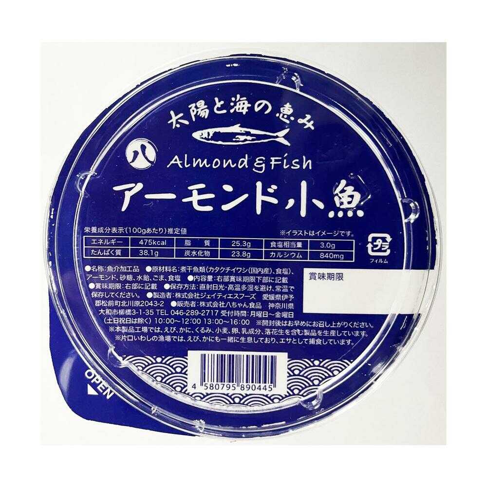 ◆八ちゃん食品 太陽と海の恵みアーモンド小魚 65g   [10個セット]