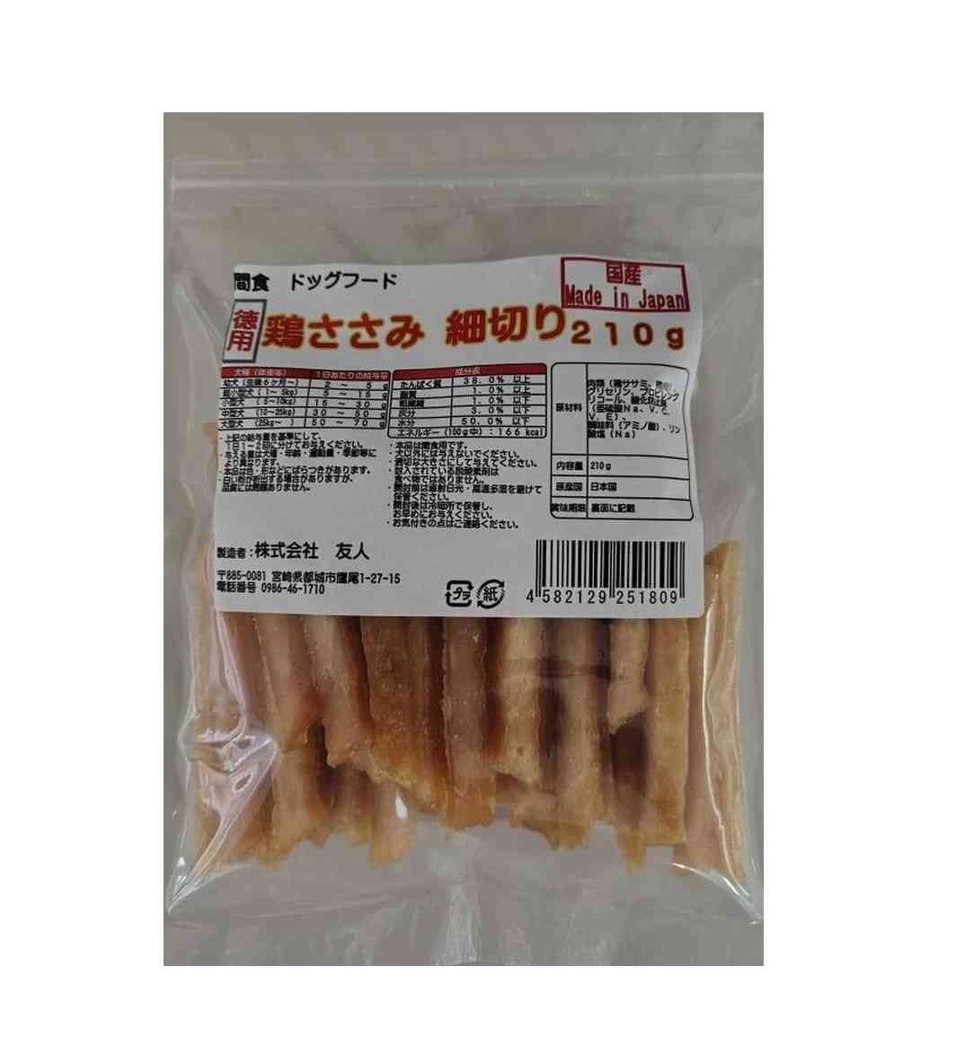 友人 徳用鶏ささみ細切り