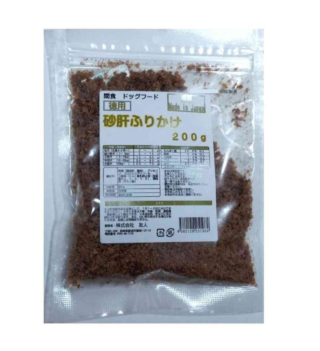 友人 徳用砂肝ふりかけ