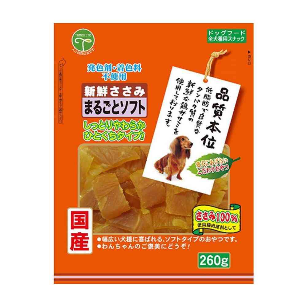 友人 新鮮ささみ まるごとソフト 260g