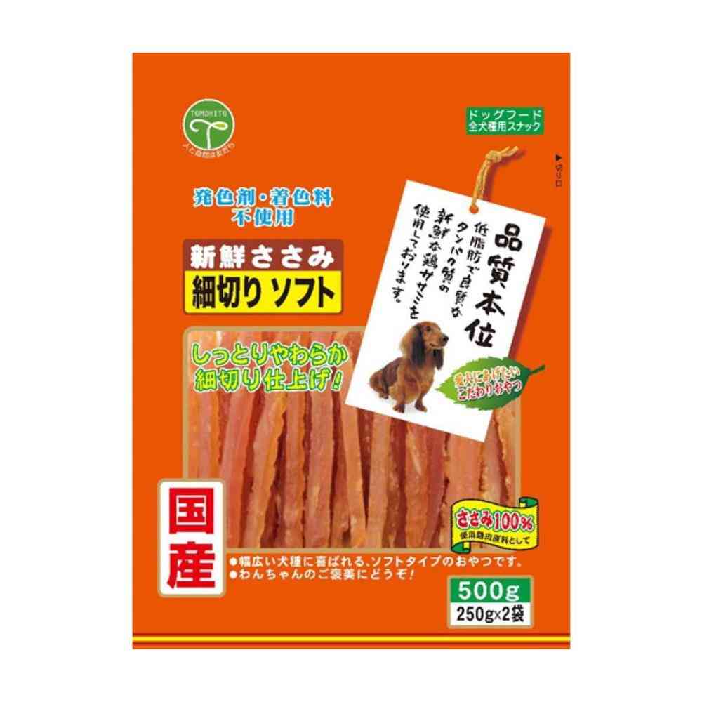 友人 新鮮ささみ 細切りソフト 500g（250g×2袋）