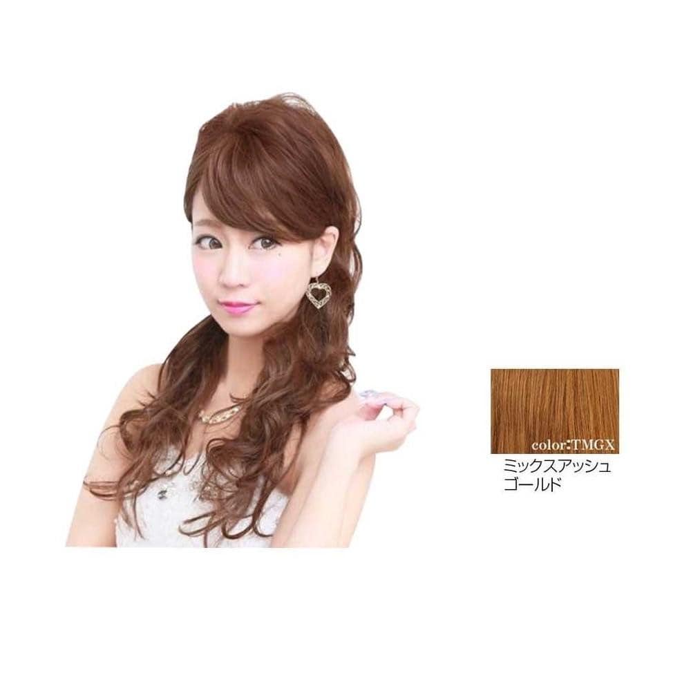 プリシラ ハーフキャップ セレブ巻きワンカールロング 耐熱 【直送品】 返品・キャンセル・他商品と同時購入は不可