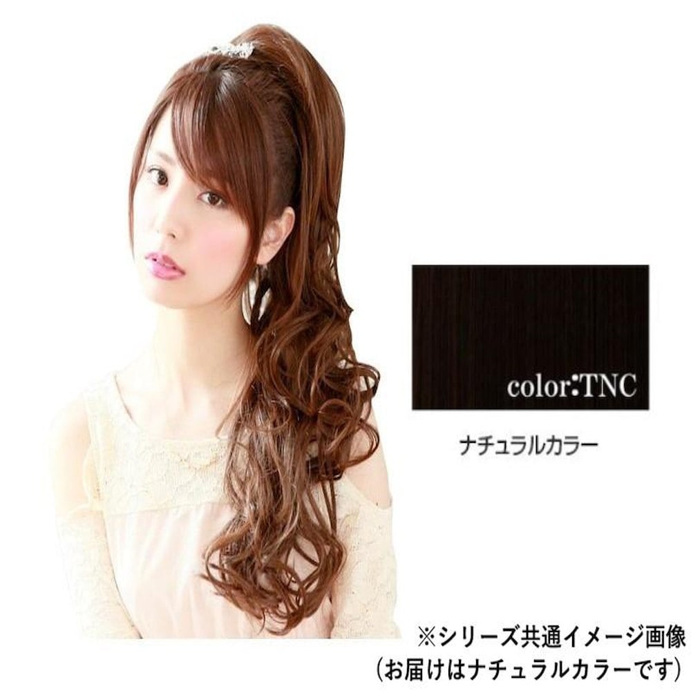 プリシラ ストレッチウィッグ ゴージャスリッチカール 耐熱 【直送品】 返品・キャンセル・他商品と同時購入は不可