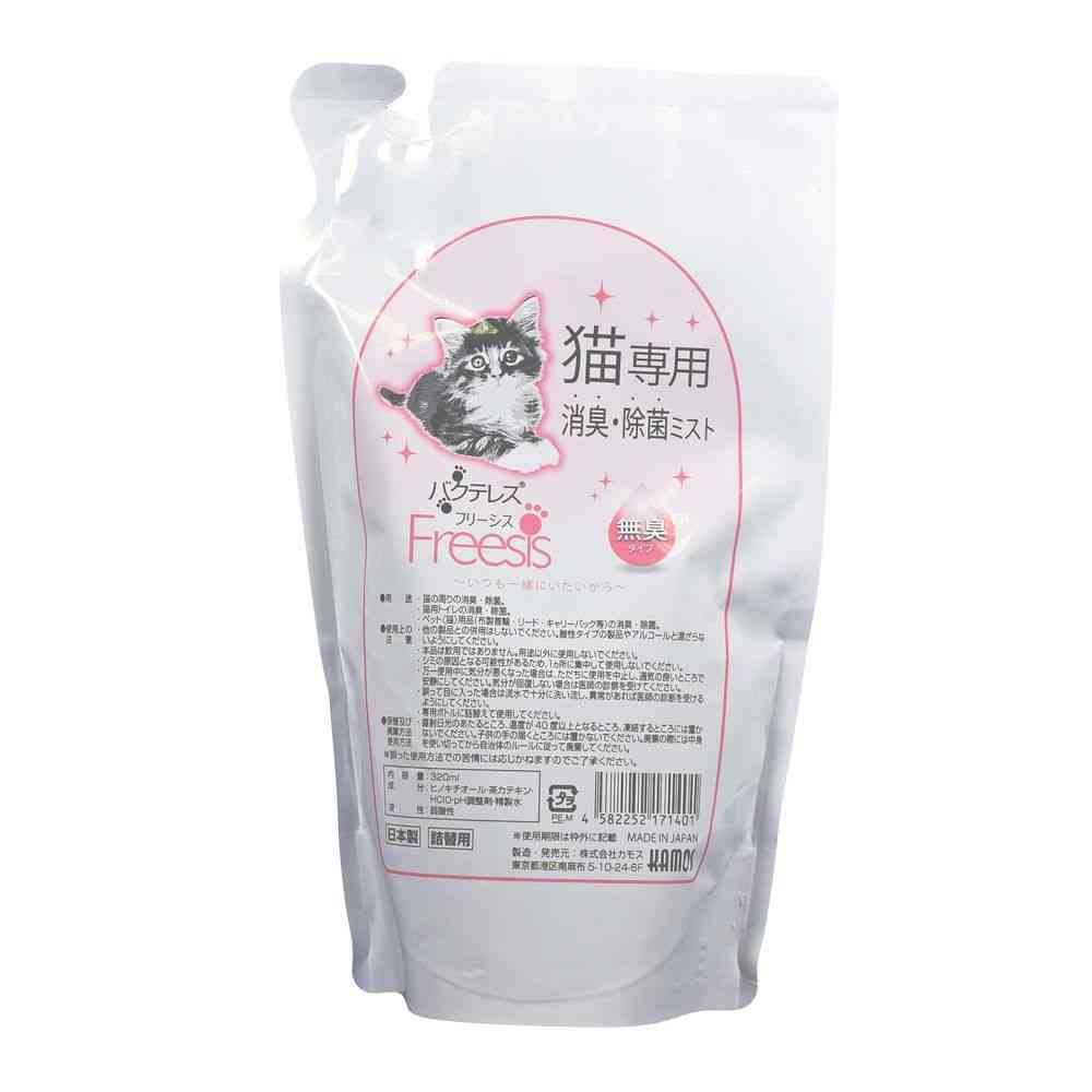 カモス フリーシス猫専用 消臭 除菌ミスト詰替 320ml