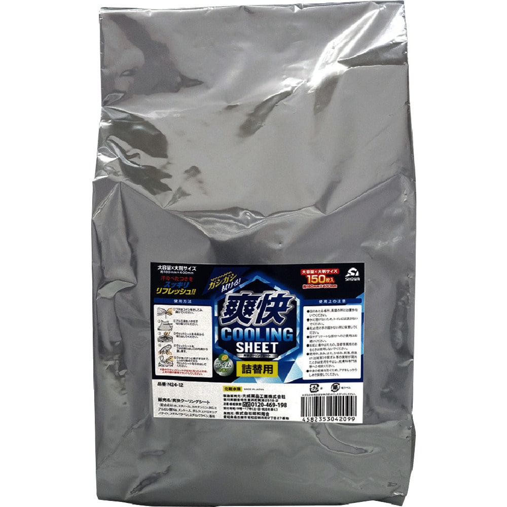 N2412 SHOWA 爽快クーリングシート150枚入（詰替用） メーカー直送 ▼返品・キャンセル不可【他商品との同時購入不可】