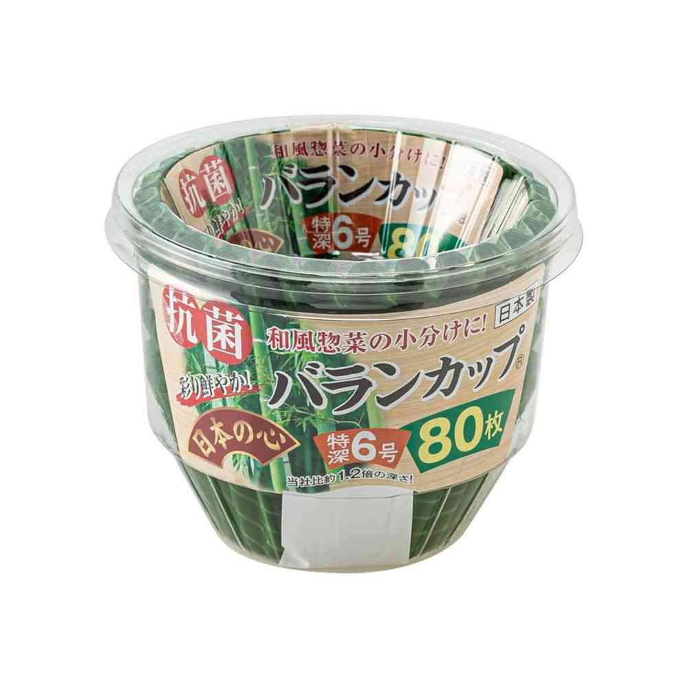 アルテム 抗菌バランカップ特深6号 80P