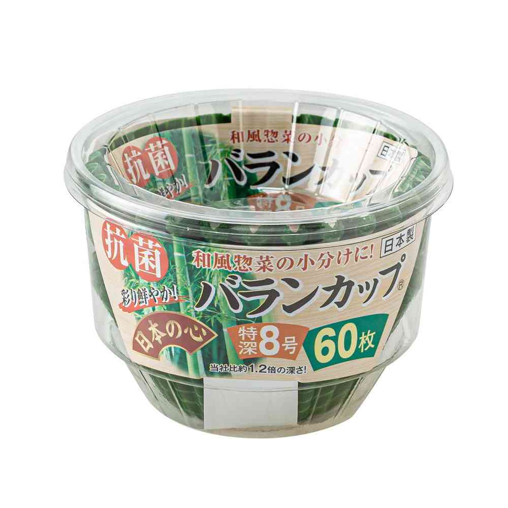 アルテム 抗菌バランカップ特深8号 60P